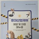 금산산업 이미지