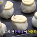 비엔씨제과 이미지
