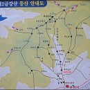 천주산(제2금강산-광산-만수봉-용지봉-천주봉-천주암) 이미지