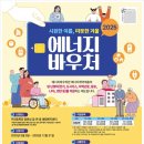 바우처노인복지센터 이미지