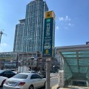 GS25 유성온천 이미지