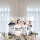추억만들기 - 홍천군 한서로 2215 | 대구 브라이덜샤워 추천💍 스틸글로우 셀프스튜디오에서 특별한 추억 만들기, 브샤 촬영 후기