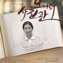 광산문화예술회관 특별초청공연_ 네이버블로그