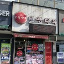 아주대 삼거리 | 보영 만두 아주대 삼거리점 후기