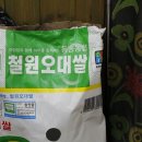오대김밥 이미지