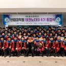 울산대학교 산업대학원 이미지