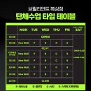 쿠마복싱짐 | &lt; 무쇠소녀단 &gt;복싱 나만 안 하고 있나?지금 당장 시작해보자 , 검단복싱 브릴리언트 복싱짐에서