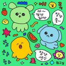 눈코 뜰 새 없이 바쁘다. 근데 안 바쁨