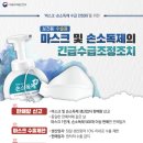 회천농협 하나로마트 이미지