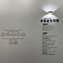 평택참한의원 이미지