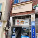 나그네식당 | 서산 경양식 돈가스 &#34;겨울 나그네&#34; 다녀오다