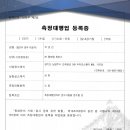 (주)몽태랑 휴먼스