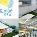 여성전용 오늘도 맑음 PT&헬스 이미지