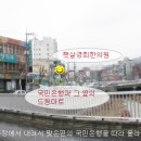 햇살경희한의원 이미지
