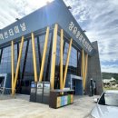 어류포대합실 이미지