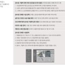 공사용 가설울타리