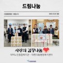 대명10동 행정복지센터 이미지
