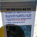 [도로]장안문 로터리_북문농협 앞 | 역-경기대 수원캠퍼스 후문-우만동-창룡문-팔달구청(화성박물관)-장안문-화서문-고등동/수원여고-수원..
