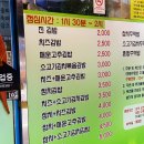 진김밥 - 성남시 분당구 성남대로 903 | 진김밥