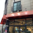 하하아이스365동탄푸른 | 동탄 카페 쉬시오 :: 노작공원 아메리카노와 크로플이 맛있는 카페