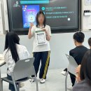 군서미래국제학교 | 군서미래국제학교 창업캠프 ‘HEXA CT 프로그램’ 운영 후기