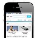 스마트모바일 이미지