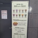 어썸그릭 요거트 이미지