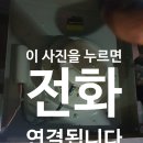 현대남경사우나 | 단원구 사우나 환기 닥트 모터 고장으로 교체 후기