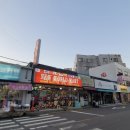 뉴월드마트 정육점