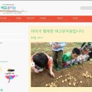 여고유치원 이미지