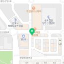 커피에반하다군포첨단산업단지점