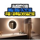 직산한의원 이미지