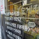 찬차이 | [물왕저수지 맛집] 봉순게장 포장 후기! 알 꽉 찬 간장게장 가격부터 뷰 맛집 꿀팁까지