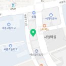 새롬 서창 K-타이거즈 이미지