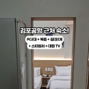 아늑 화곡점 이미지