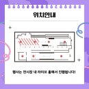 은대리마켓