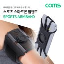 스마트레저