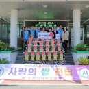 조천경로당 이미지