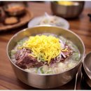 평이담백뼈칼국수 - 영등포구 영등포로 88 | 평이담백뼈칼국수