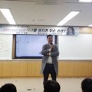 광양고등학교 이미지