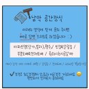 72 | 완도 주택 도배 시공 후기 ㅣ 남악 목포 도배 LX휘앙세 LX지아패브릭 실크벽지