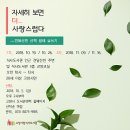 식사도서관 이미지