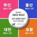제이씨운송 이미지