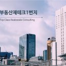 GTX-A 라인 개발지역, 미래가치 급등 예상되는 땅(토지) 투자 물건 맞춤식 설계 이미지