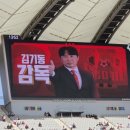 내트럭(주) 김천사업소 | 프리미엄 센터지정석] 2025.03.03 K리그 FC서울 vs 김천상무, 올해 첫 K리그 직관, 린가드 보러 다녀온...