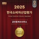 좋은공인중개사사무소 이미지