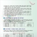 세종1차아파트 이미지