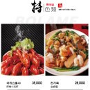 보램양꼬치