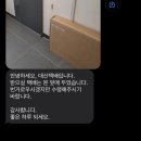 미도상사 | 삼성 스마트 모니터 삼탠바이미 구매 후기(S43FM701)
