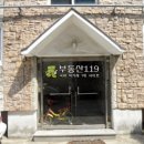 한빛맨션 이미지